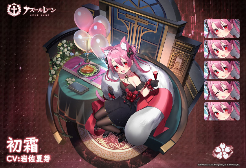 1girl, animal_ear_fluff, animal_ears, asagi_yuna, azur_lane, balloon, bare_shoulders, black_bow