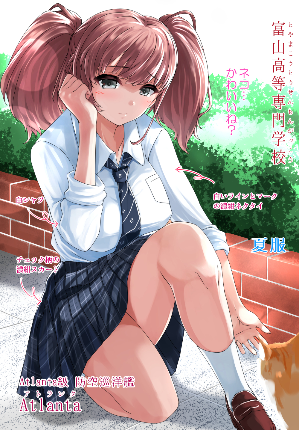 1girl, alternate_costume, atlanta_(kantai_collection), blue_neckwear, blue_skirt, breast_pocket, breasts, brown_footwear