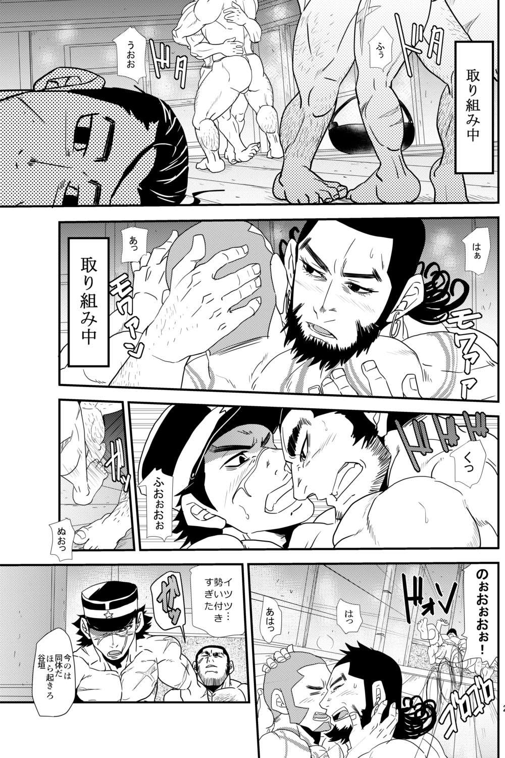 5boys, abs, ass, bald, bara, bare_chest, beard, black_eyes