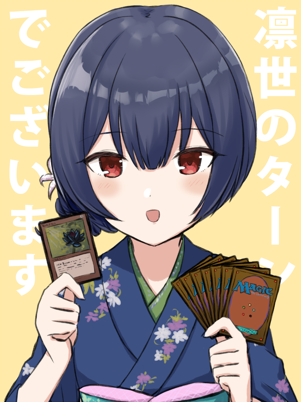 1girl, :d, background_text, bangs, black_hair, black_lotus, blue_kimono, blush