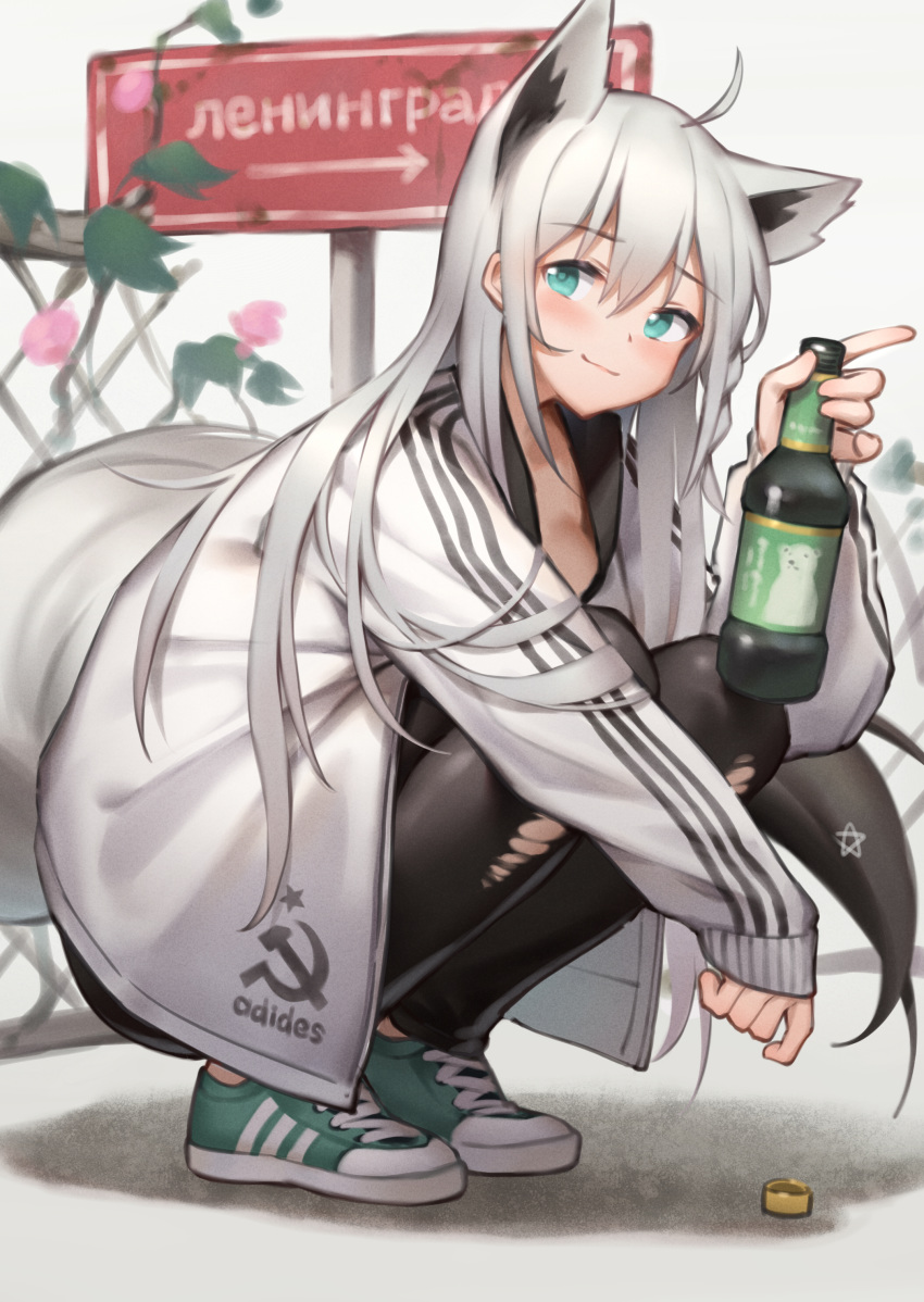 1girl, absurdres, adidas, ahoge, alcohol, animal_ears, aqua_eyes, bilibili_xiaolu, black_pants, bottle, commentary_request, extra_ears, fox_ears, fox_girl, fox_tail, gopnik, green_footwear, hammer_and_sickle, highres, holding, holding_bottle, hololive, jacket, long_hair, long_sleeves, looking_to_the_side, open_clothes, open_jacket, pants, russian_text, shirakami_fubuki, shoes, sidelocks, sign, silver_hair, slav_squatting, smile, sneakers, solo, squatting, tail, torn_clothes, torn_pants, track_jacket, translation_request, virtual_youtuber, white_jacket