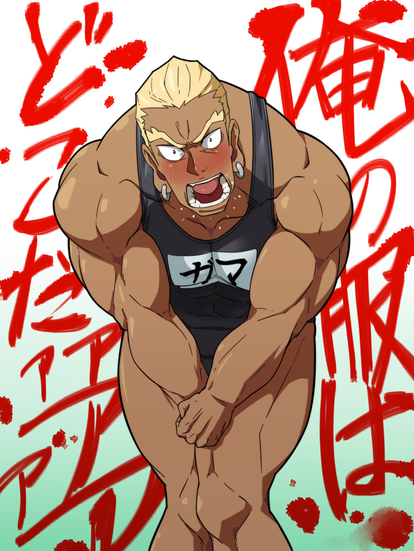 1boy, bara, black_tank_top, blonde_hair, blush, chest, covering, covering_crotch