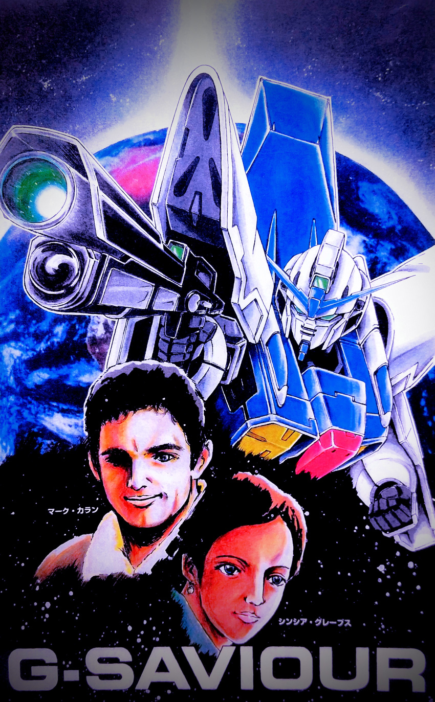 1boy, 1girl, absurdres, character_name, clenched_hand, copyright_name, cynthia_graves, dark_skin, exegran, g-saviour_gundam, green_eyes, gun, gundam, gundam_g-saviour, highres, holding, holding_gun, holding_weapon, mark_curran, mecha, traditional_media, v-fin, weapon