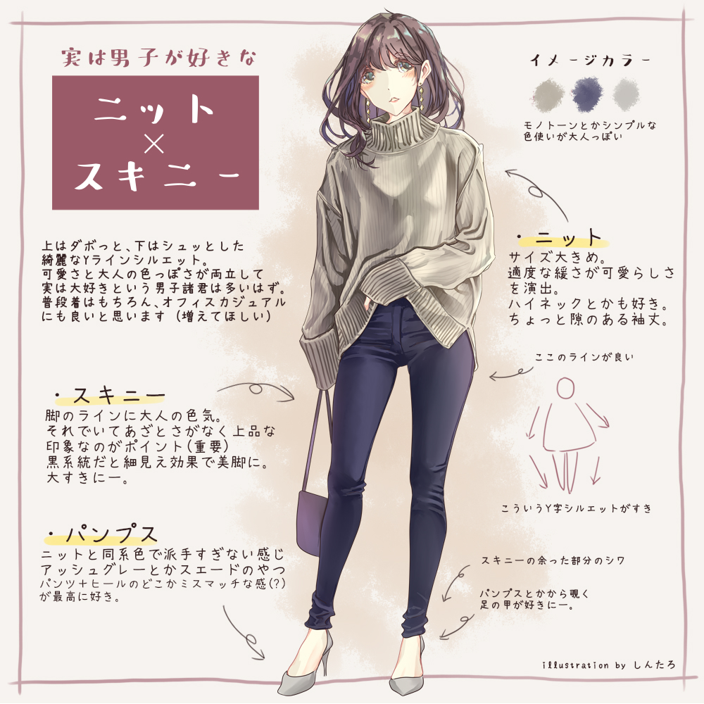 1girl, denim, jeans, knit_(pop'n_music), original, panties, pants, pumps