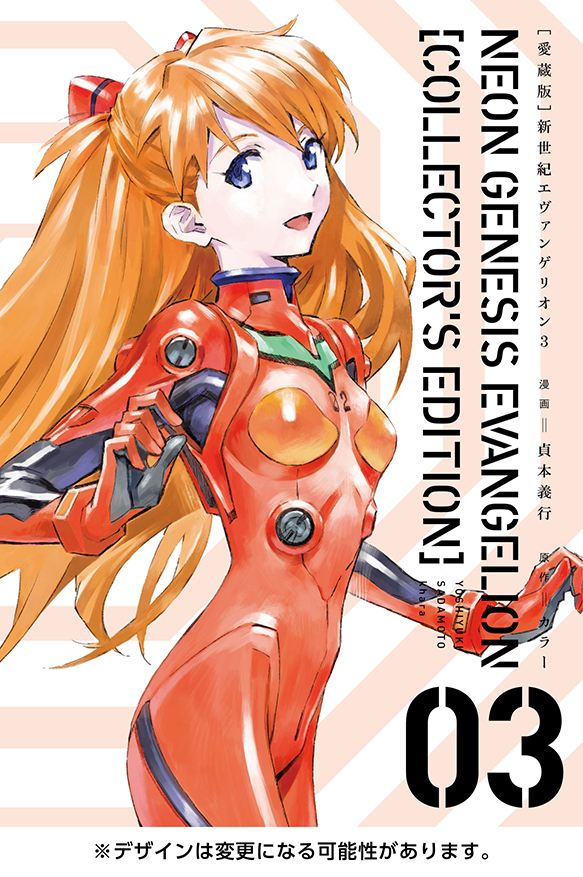 1girl, blue_eyes, gainax, interface_headset, long_hair, neon_genesis_evangelion, official_art, plugsuit