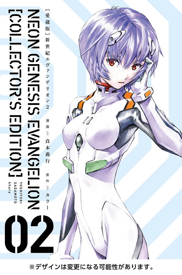 1girl, ayanami_rei, blue_hair, gainax, interface_headset, neon_genesis_evangelion, official_art, plugsuit, red_eyes, sadamoto_yoshiyuki, short_hair, solo, studio_khara