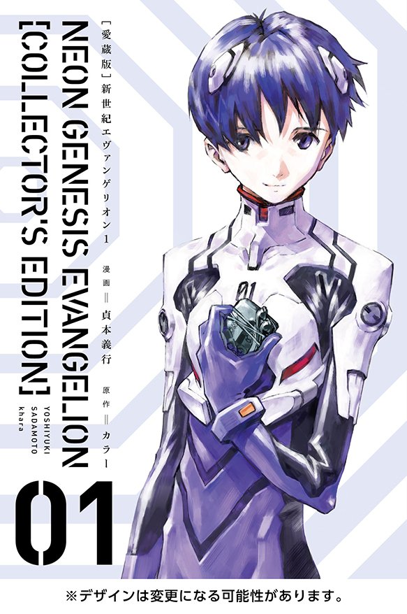 1boy, gainax, ikari_shinji, interface_headset, medium_hair, neon_genesis_evangelion, official_art, plugsuit