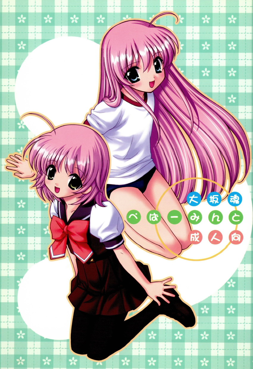 2girls, absurdres, ahoge, aiyama_toshikazu, asakura_maina, asakura_yuuna, black_legwear, blue_buruma