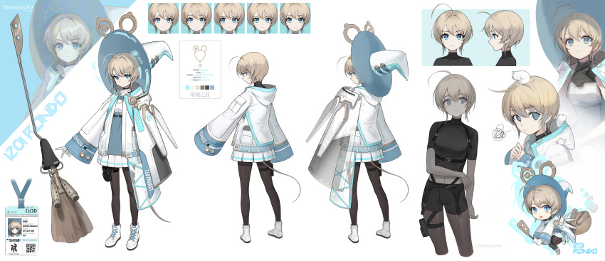 1girl, absurdres, ahoge, animal_ears, animal_on_head, armor, bangs, barcode