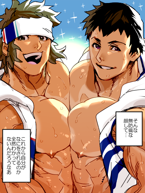 2boys, alternate_costume, bare_chest, beach, brown_hair, chest, curly_hair, day