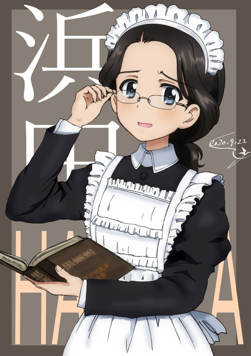 1girl, alternate_costume, apron, bespectacled, black_eyes, black_hair, book, bukkuri