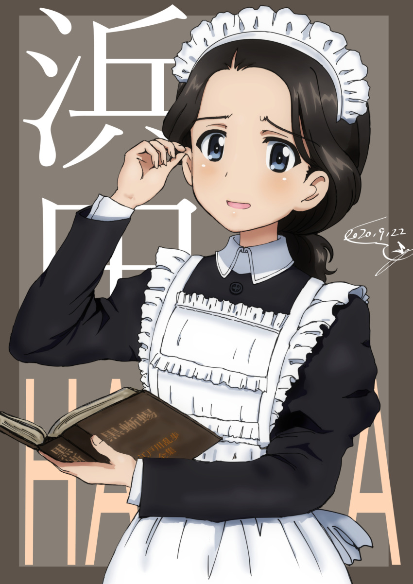 1girl, alternate_costume, apron, black_eyes, black_hair, book, bukkuri, character_name