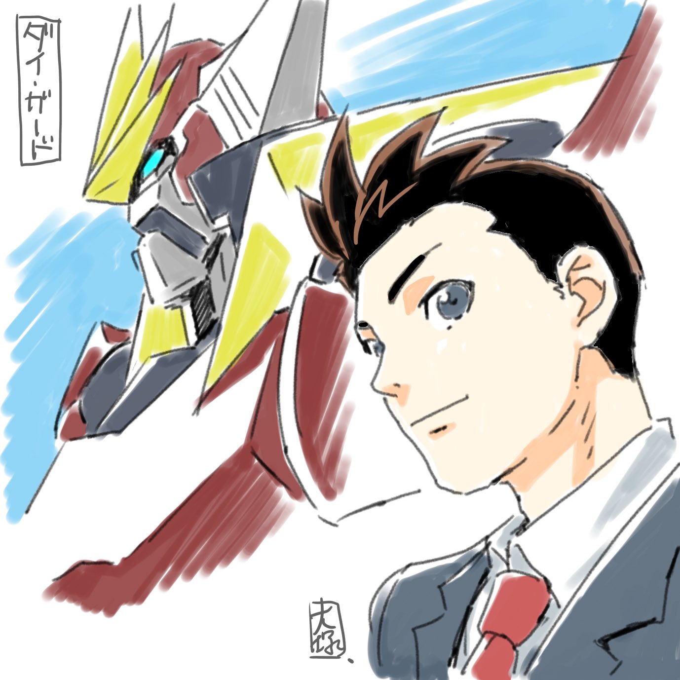 1boy, akagi_shunsuke, blue_eyes, brown_hair, character_name, close-up, dai-guard, dai-guard_(robot)