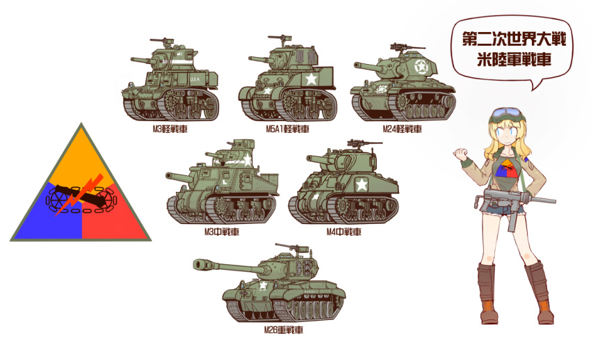 1girl, armored_vehicle, blonde_hair, blue_eyes, caterpillar_tracks, commentary_request, emblem, ground_vehicle
