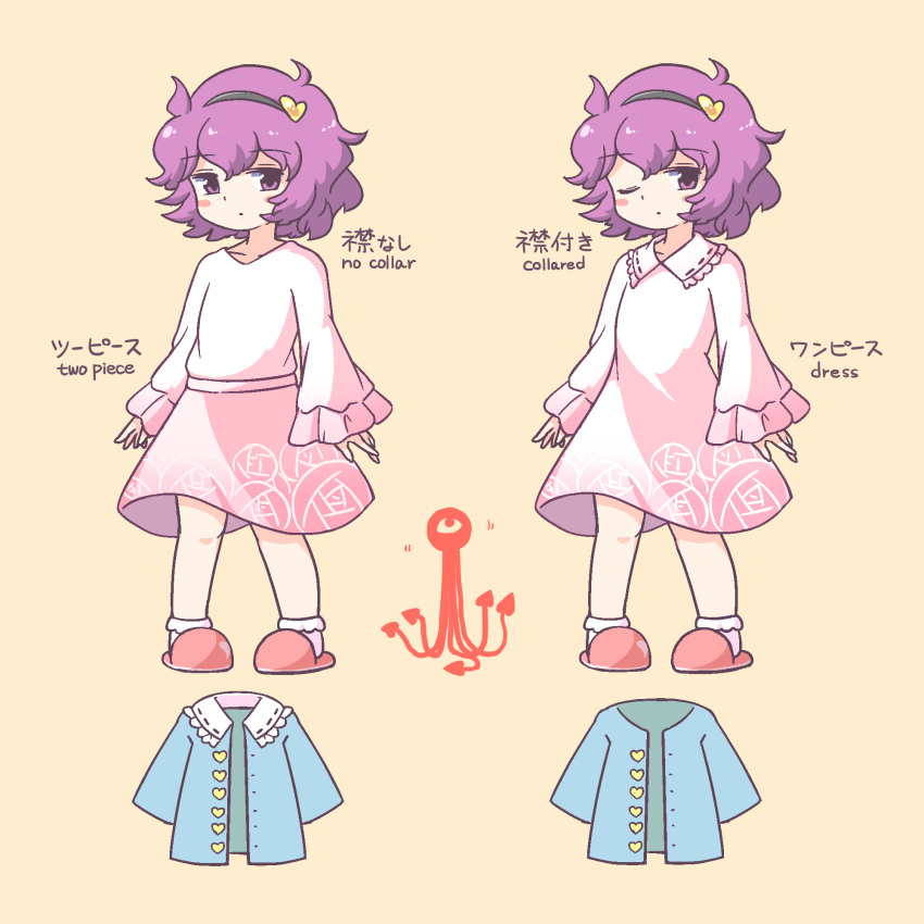 blouse, blue_blouse, bobby_socks, buttons, dual_persona, eyeball, floral_print, frilled_shirt_collar