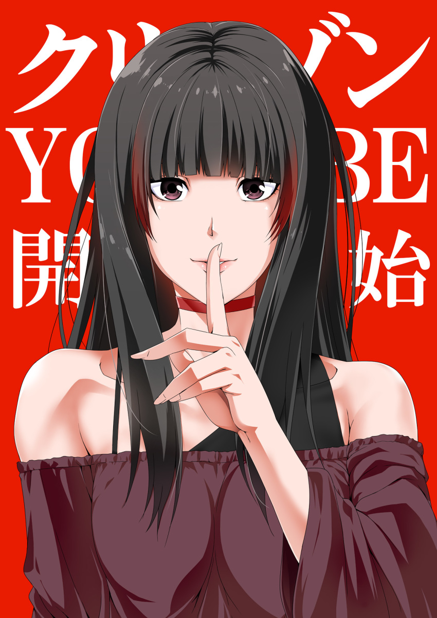 1girl, black_hair, choker, crimson_(vtuber), finger_to_mouth, highres, hime_cut, indie_virtual_youtuber, jewelry, lipstick, long_hair, makeup, multicolored_hair, mumumu_(road), necklace, shushing, solo, strapless, virtual_youtuber