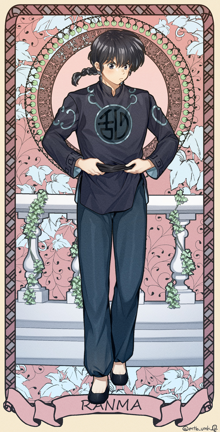adjusting_clothes, bangs, black_hair, blush, border, braid, braided_ponytail, character_name