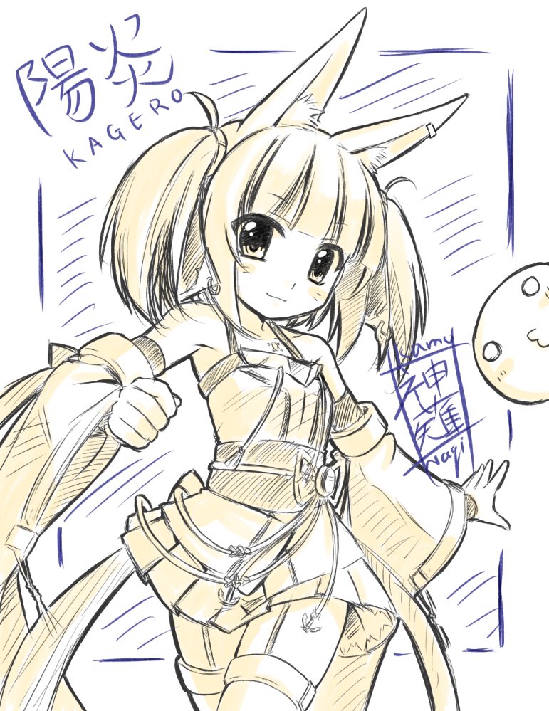 animal_ears, azur_lane, bangs, blush, character_name, commentary_request, detached_sleeves, eyebrows_visible_through_hair