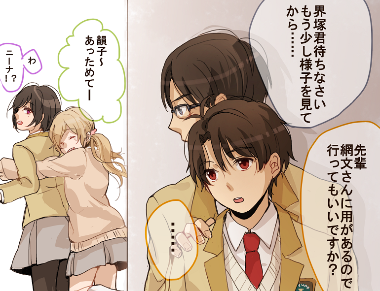 2boys, 2girls, aldnoah.zero, amifumi_inko, black_eyes, black_hair, black_legwear, blazer