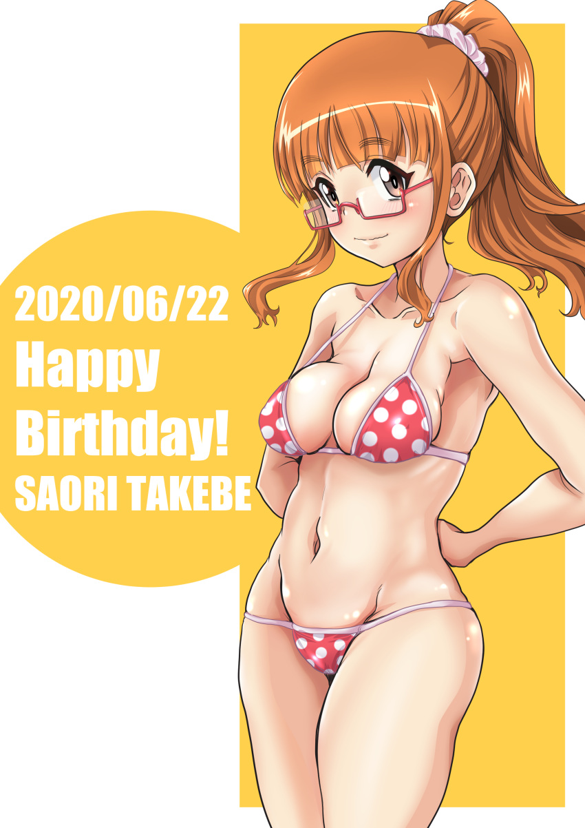 1girl, absurdres, alternate_hairstyle, arms_behind_back, bangs, bikini, blunt_bangs, breasts