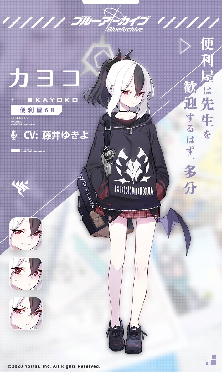 1girl, backpack, bag, black_hair, blue_archive, character_name, commentary_request, demon_horns