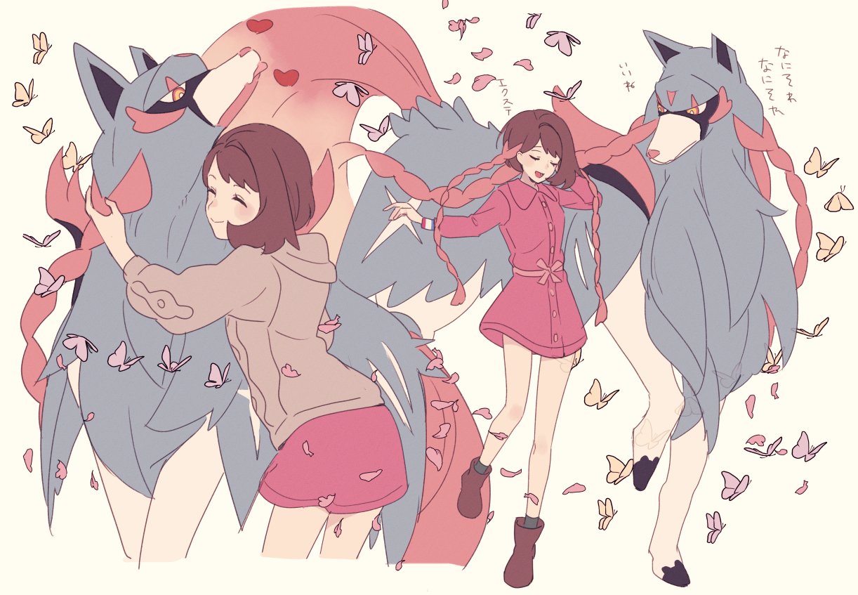 1girl, blush, bob_cut, boots, brown_footwear, brown_hair, bug, butterfly, buttons, cardigan, closed_eyes, closed_mouth, collared_dress, commentary_request, dress, dynamax_band, gen_8_pokemon, gloria_(pokemon), green_legwear, grey_cardigan, hooded_cardigan, hug, insect, legendary_pokemon, open_mouth, pink_dress, pokemon, pokemon_(creature), pokemon_(game), pokemon_swsh, sash, short_hair, smile, socks, tashi5555, tongue, white_background, zacian, zacian_(hero)