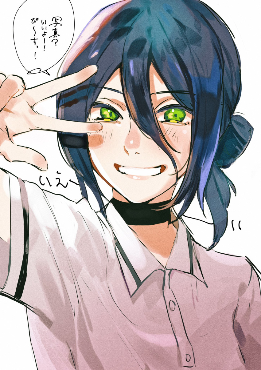 1girl, black_choker, blush, chainsaw_man, choker, collared_shirt, eyebrows, eyebrows_visible_through_hair