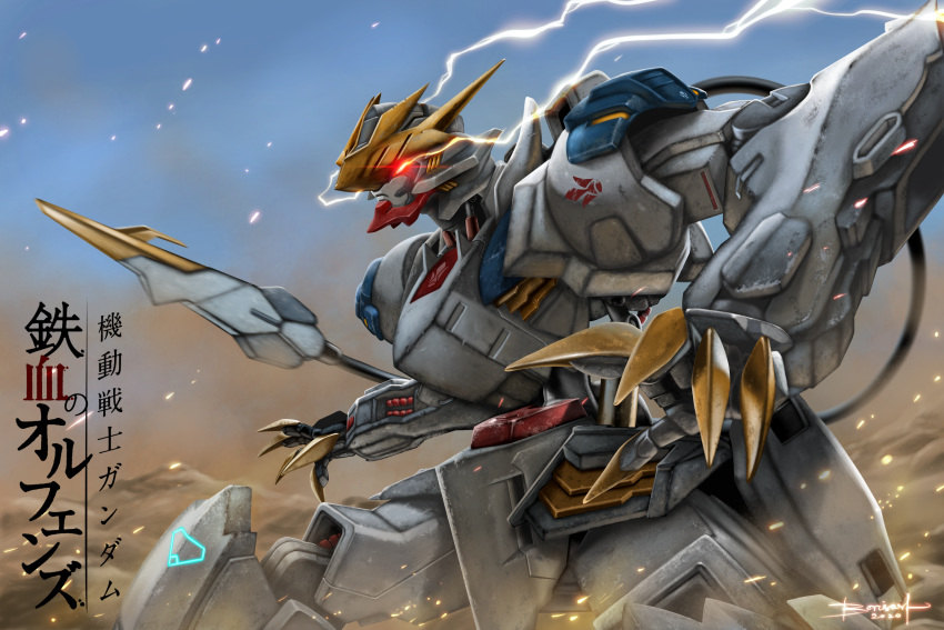 absurdres, boris_(borisasf), copyright_name, electricity, glowing, glowing_eye, gundam, gundam_barbatos