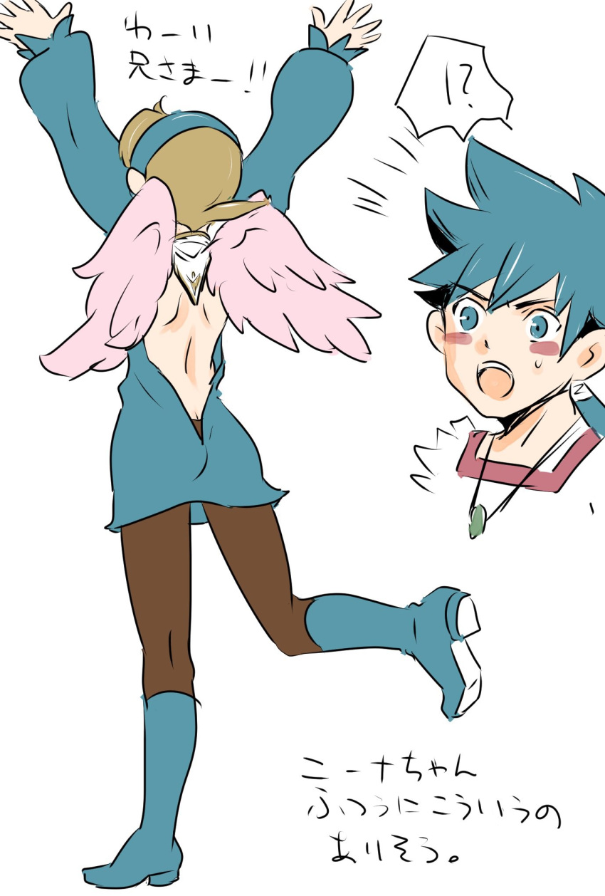 1boy, 1girl, angel_wings, blonde_hair, blue_eyes, blue_hair, boots, breath_of_fire