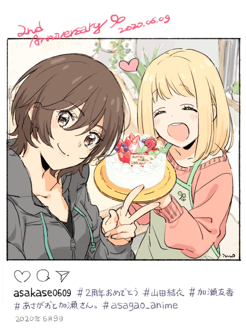 2020, 2girls, anniversary, apron, asagao_to_kase-san, blonde_hair, brown_eyes, brown_hair, cake, casual, closed_eyes, closed_mouth, dated, food, happy, heart, highres, imo_(suruga), kase_tomoka, looking_at_viewer, multiple_girls, official_style, one_eye_closed, open_mouth, photo_(object), plate, short_hair, smile, strawberry_shortcake, translation_request, twitter, v, very_short_hair, yamada_yui