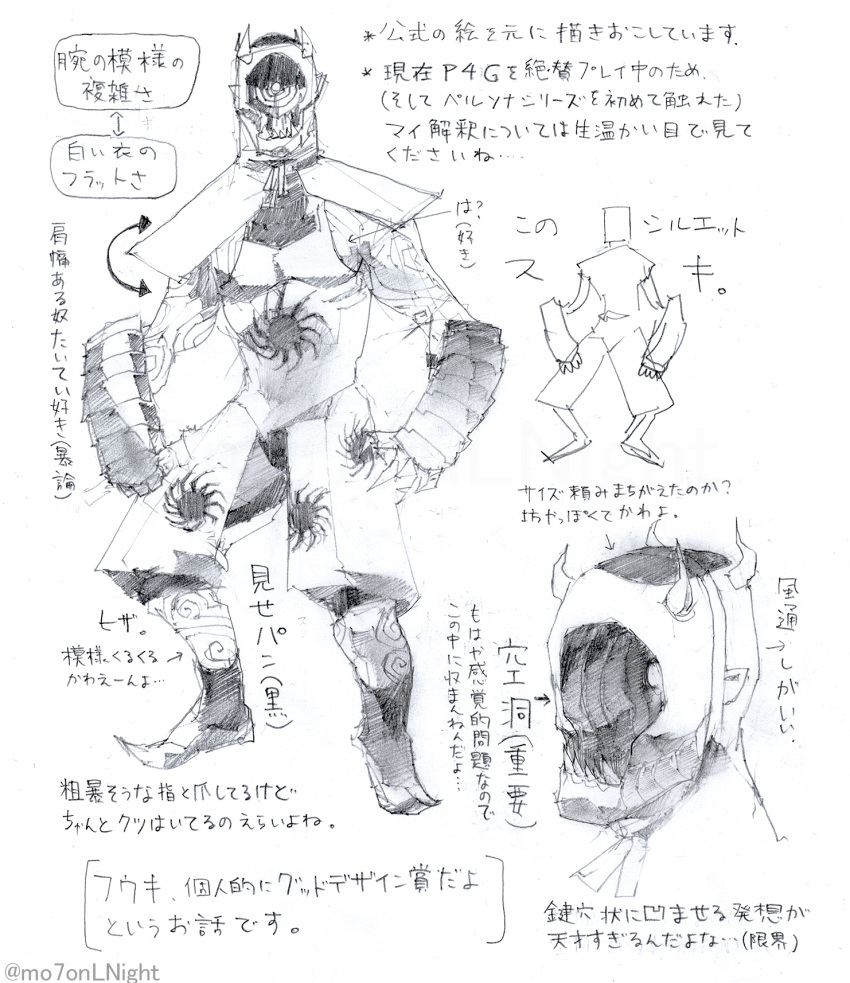 1boy, armor, character_sheet, claws, hatching_(texture), highres, holding, holding_weapon