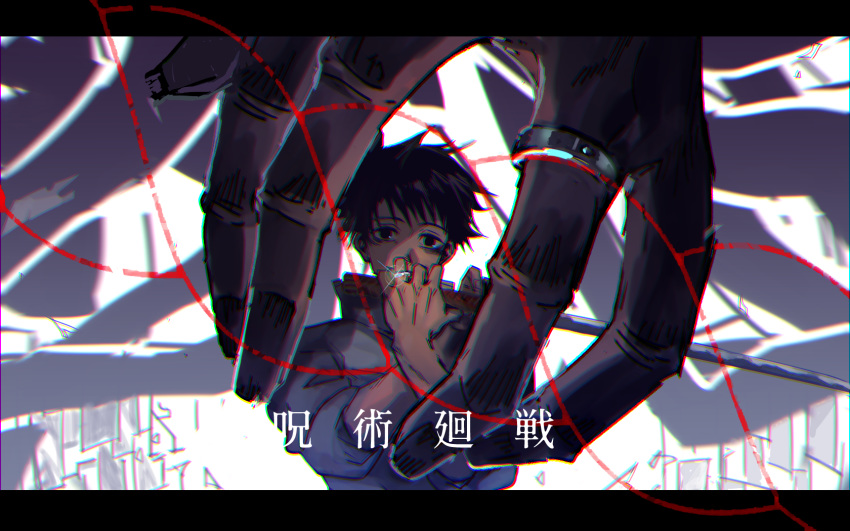 1boy, ayame_(ayame122snow), black_eyes, black_hair, copyright_name, highres, holding, holding_weapon