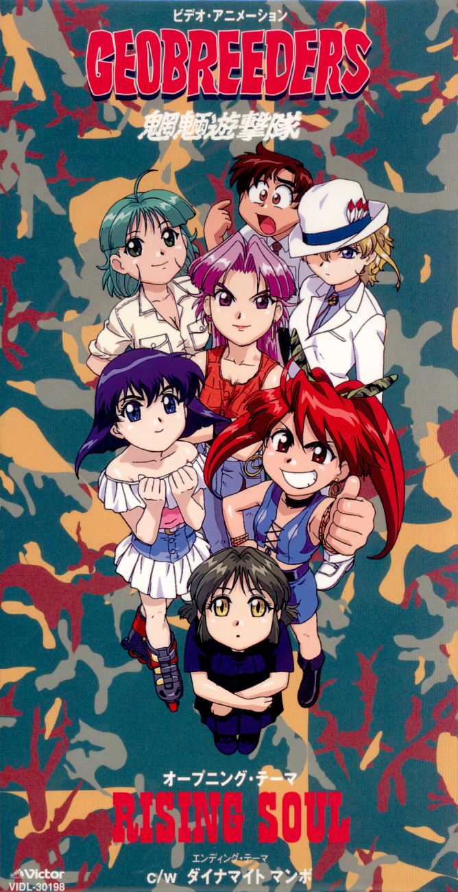 1990s_(style), 1boy, 6+girls, :o, black_hair, blonde_hair, blue_eyes, blue_hair
