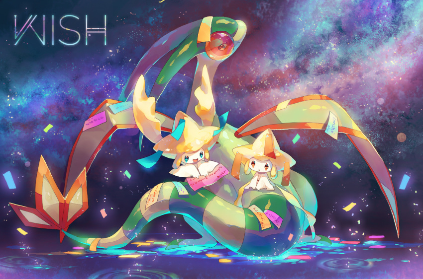 aqua_eyes, commentary_request, flygon, gen_3_pokemon, holding, jirachi, looking_back, mythical_pokemon