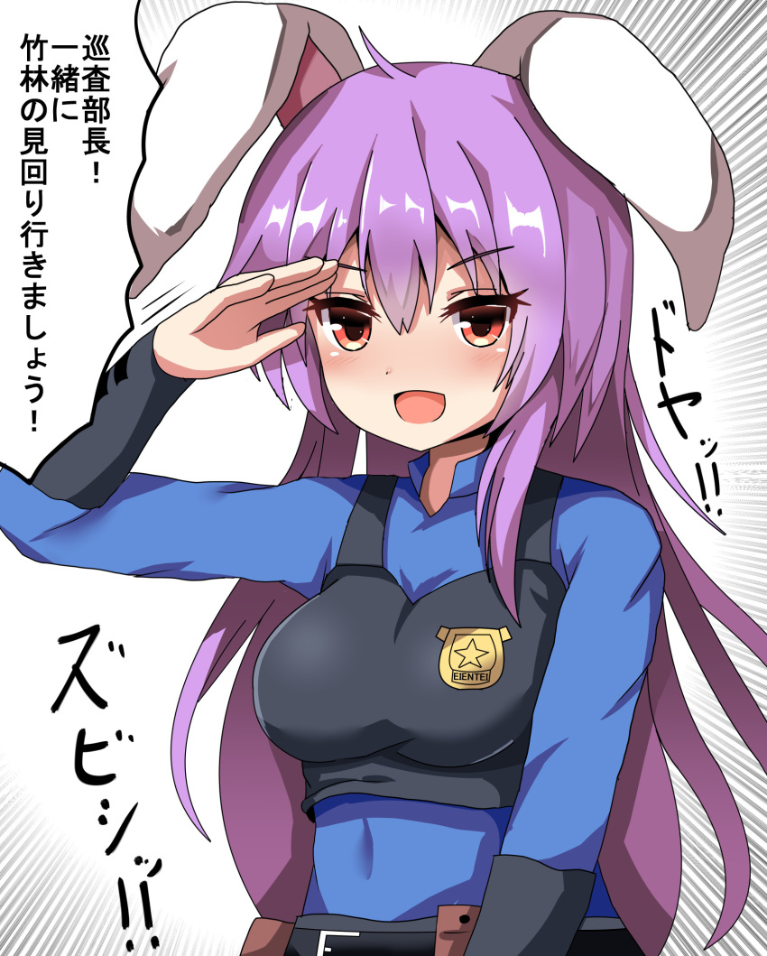 animal_ears, belt, blush, breasts, cosplay, guard_vent_jun, highres, judy_hopps