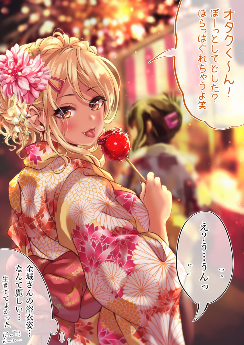 2girls, absurdres, bangs, blonde_hair, blush, breasts, candy_apple, commentary_request
