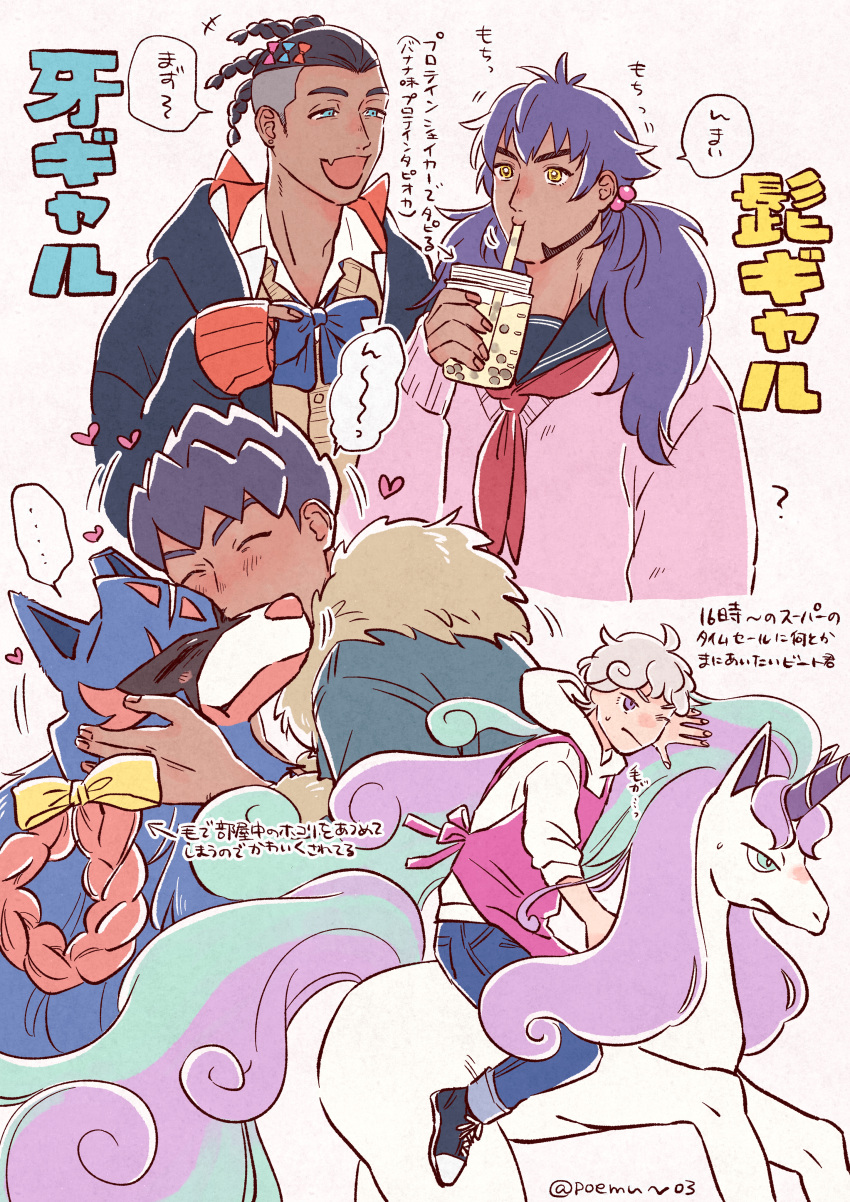 ..., 4boys, absurdres, alternate_costume, aqua_eyes, bede_(pokemon), black_hair, black_hoodie