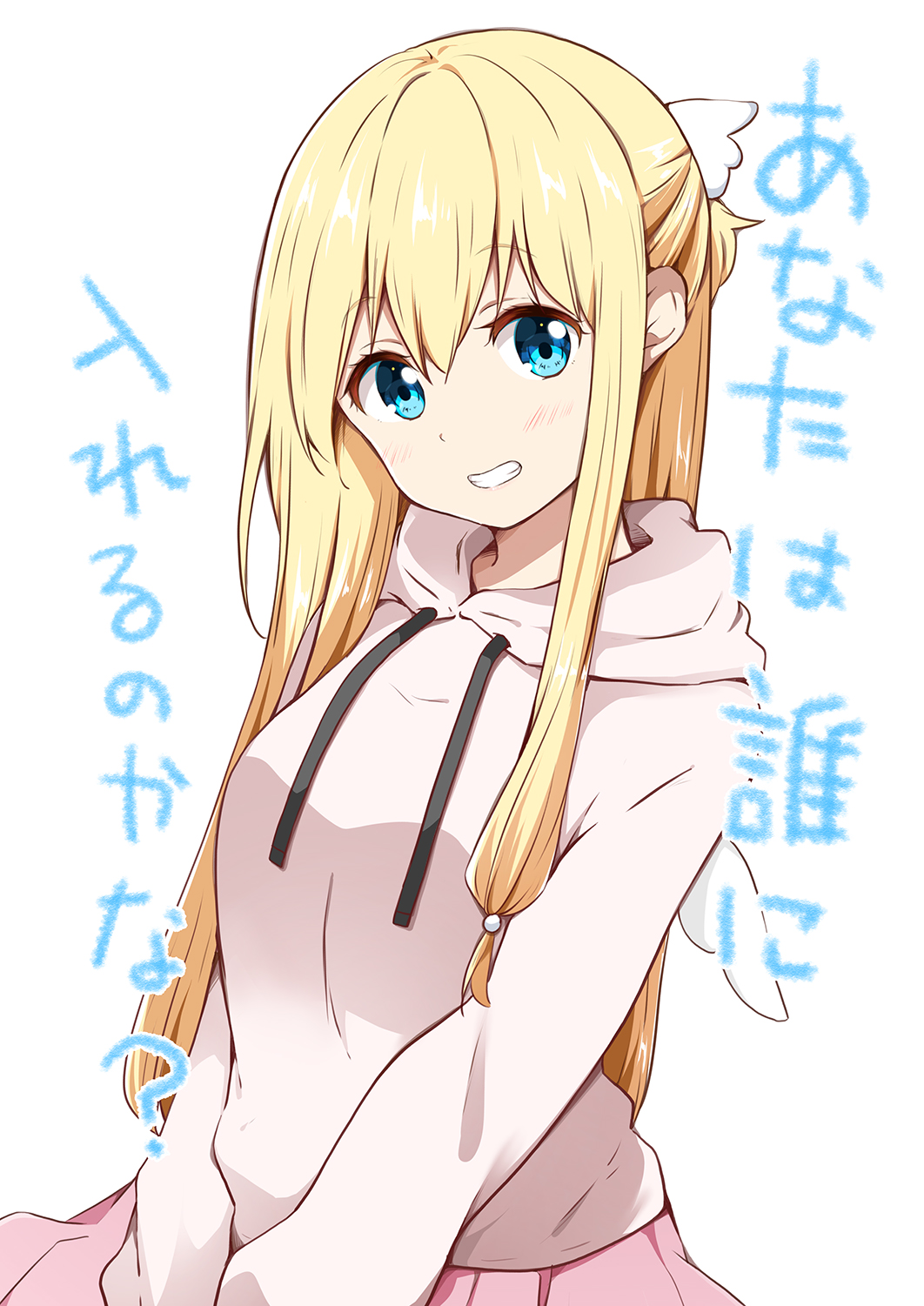 1girl, amatsuka_poi, bangs, blonde_hair, blue_eyes, blush, breasts, chikanoko, commentary_request, drawstring, eyebrows_visible_through_hair, grin, hair_between_eyes, highres, hood, hood_down, hoodie, long_hair, long_sleeves, looking_at_viewer, low_wings, medium_breasts, mini_wings, pink_skirt, pleated_skirt, ragho_no_erika, revision, simple_background, skirt, smile, solo, translation_request, very_long_hair, white_background, white_hoodie, white_wings, wing_hair_ornament, wings