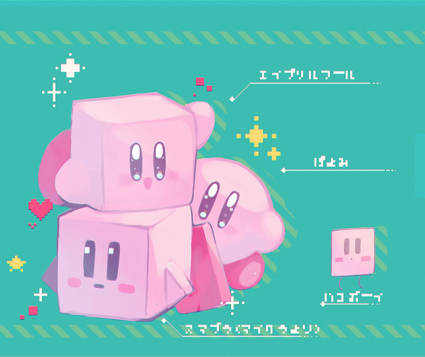 april_fools, arm_up, black_eyes, blush_stickers, boxboy!, cube, grey_background, heart