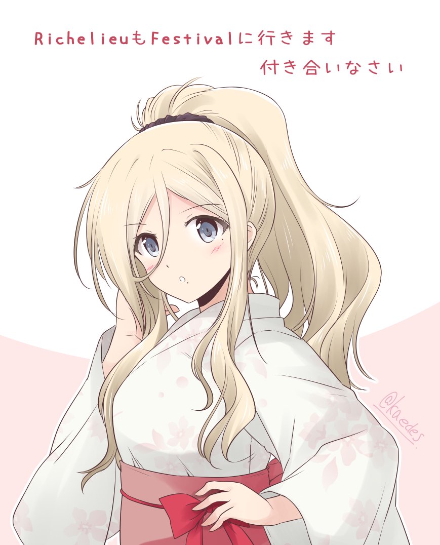 1girl, alternate_costume, alternate_hairstyle, blonde_hair, blue_eyes, commentary_request, floral_print, hair_between_eyes