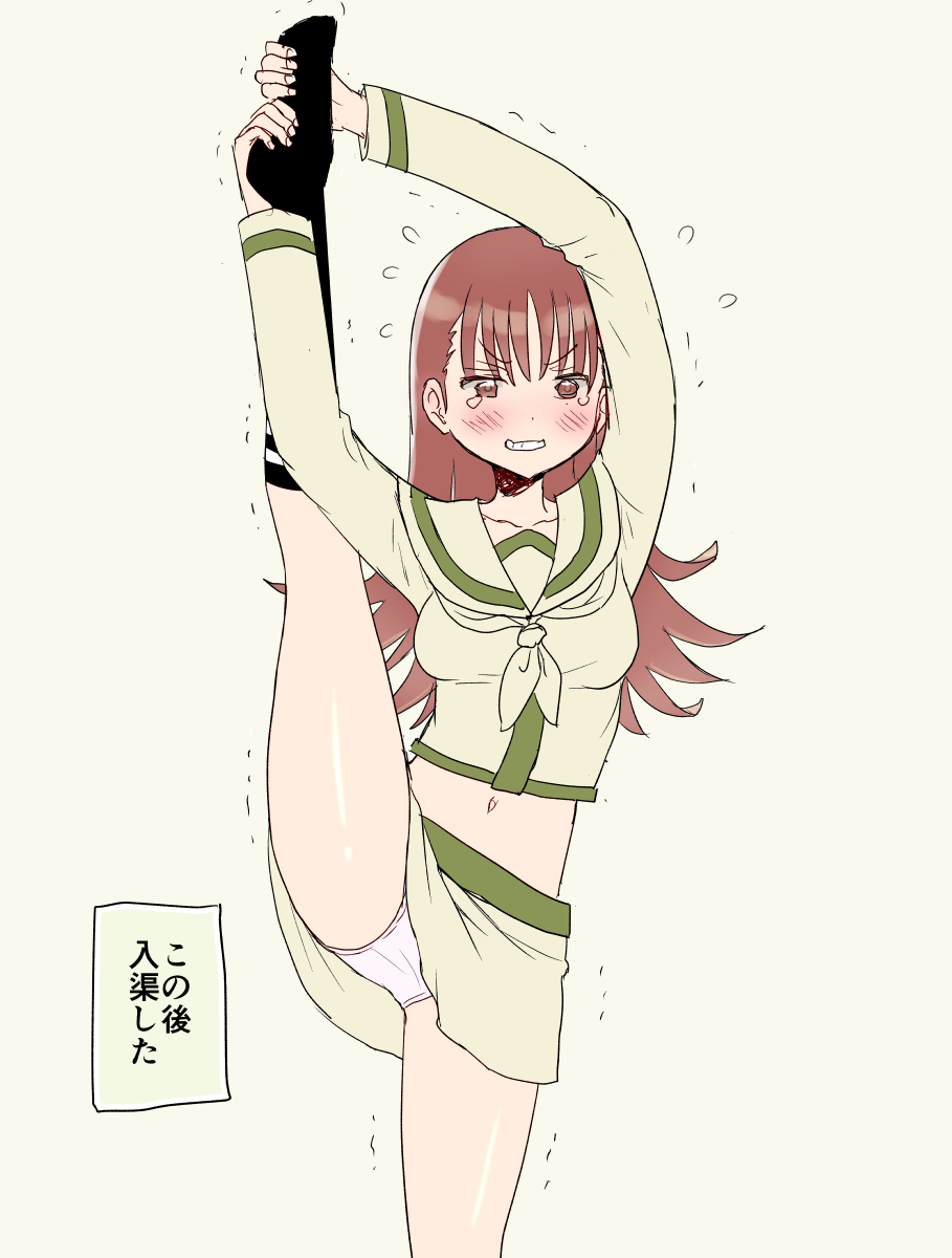 1girl, blush, breasts, brown_eyes, brown_hair, crop_top, grin, highres, kantai_collection, kujira_naoto, medium_breasts, navel, ooi_(kantai_collection), panties, pantyshot, school_uniform, serafuku, smile, solo, split, standing, standing_on_one_leg, standing_split, tearing_up, underwear