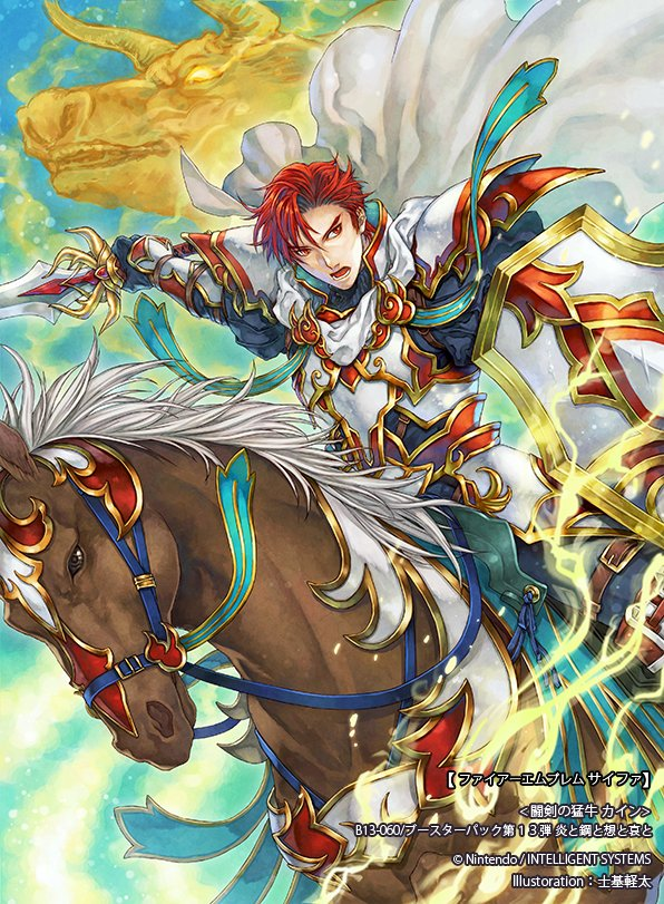 1boy, cain_(fire_emblem:_shadow_dragon), cape, fire_emblem, fire_emblem:_mystery_of_the_emblem, fire_emblem:_new_mystery_of_the_emblem, fire_emblem:_shadow_dragon, fire_emblem:_shadow_dragon_and_the_blade_of_light