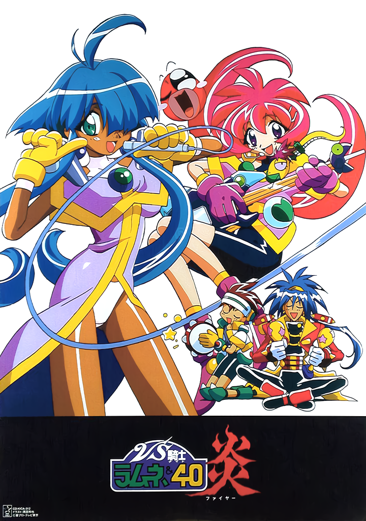 1990s_(style), 2boys, 2girls, ahoge, aqua_eyes, baba_lemonade, bike_shorts, blue_hair, brown_hair, cacao_(lamune), closed_eyes, da_cider, dark_skin, electric_guitar, eyebrows_visible_through_hair, gloves, guitar, hair_over_one_eye, headgear, heavy_meta-ko, holding, holding_microphone, indian_style, instrument, kneeling, kotobuki_tsukasa, logo, long_hair, looking_at_viewer, maracas, microphone, multiple_boys, multiple_girls, official_art, open_mouth, panties, parfait_(lamune), pink_hair, pq_(lamune), purple_gloves, sidelocks, sitting, tambourine, underwear, violet_eyes, vs_knight_lamune_&amp;_40_fire, white_panties, wire, yellow_gloves