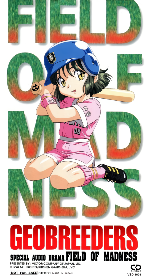 1990s_(style), 1girl, baseball_bat, baseball_helmet, baseball_uniform, black_hair, clothes_writing, company_name