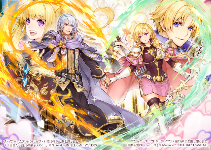 2boys, 2girls, armor, blonde_hair, blue_eyes, book, bow, braid, breastplate, cape, clarine_(fire_emblem), fire_emblem, fire_emblem:_the_binding_blade, fire_emblem:_the_blazing_blade, fire_emblem_cipher, gold_trim, heart, itou_misei, jewelry, klein_(fire_emblem), louise_(fire_emblem), multiple_boys, multiple_girls, official_art, pent_(fire_emblem), pink_cape, pink_skirt, ponytail, purple_cape, purple_shirt, robe, shirt, shoulder_armor, silver_hair, skirt, smile, violet_eyes, weapon