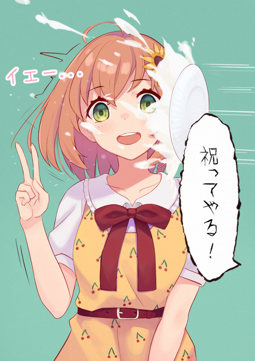 1girl, ahoge, aqua_background, belt, blush, brown_hair, cherry_print, collarbone