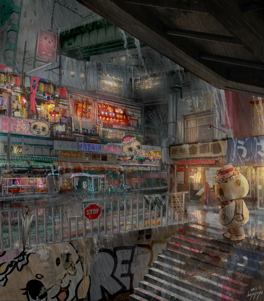 1other, absurdres, animal_on_head, arms_at_sides, artist_name, awning, baby_bottle, banner