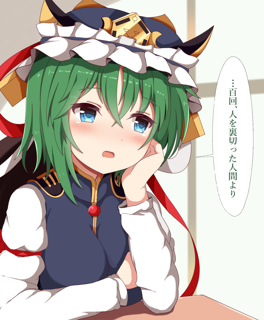 1girl, arm_ribbon, blue_eyes, blue_headwear, blue_vest, blush, breasts, chair