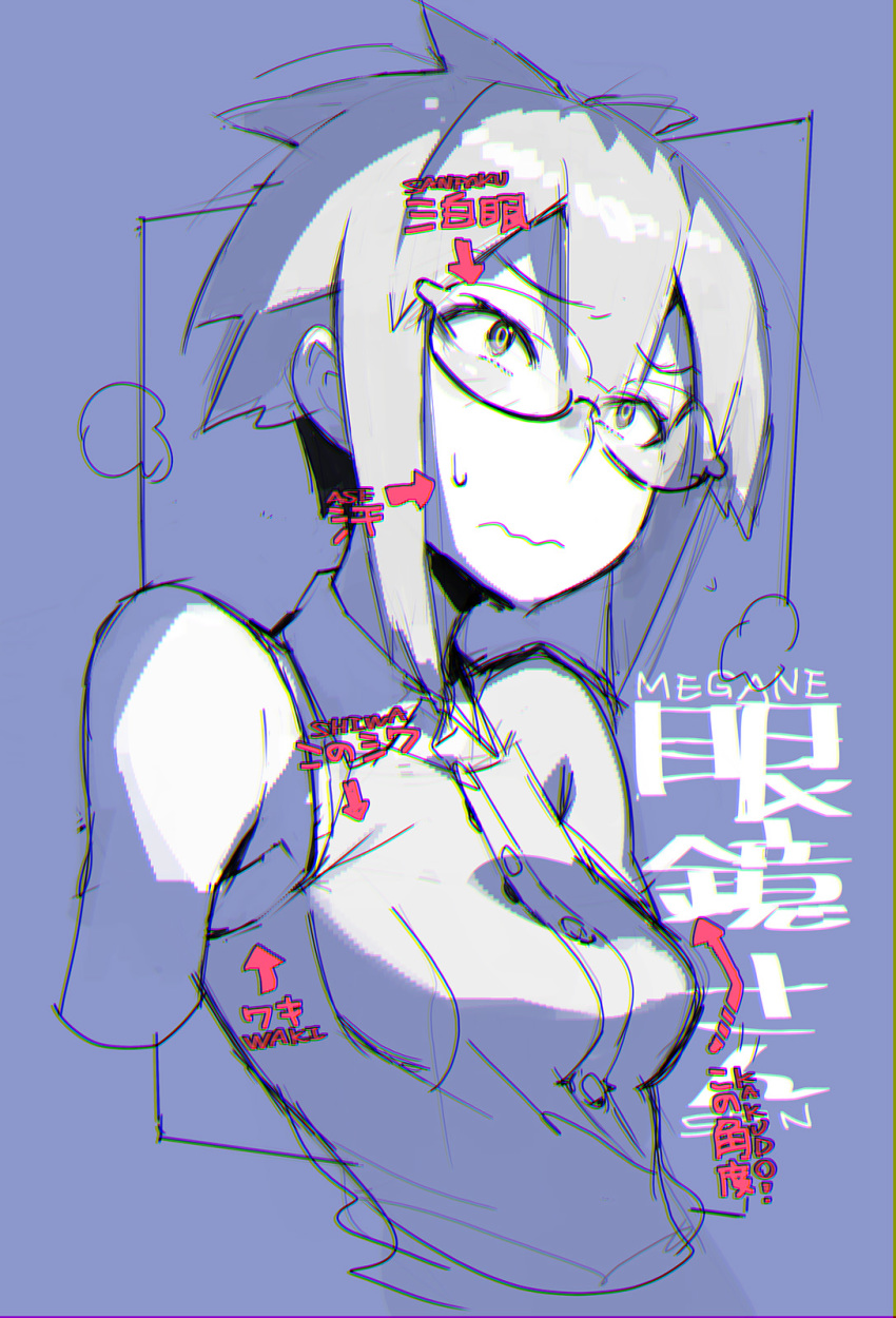 1girl, armpits, bare_shoulders, blue_background, blush, breasts, collared_shirt, commentary_request