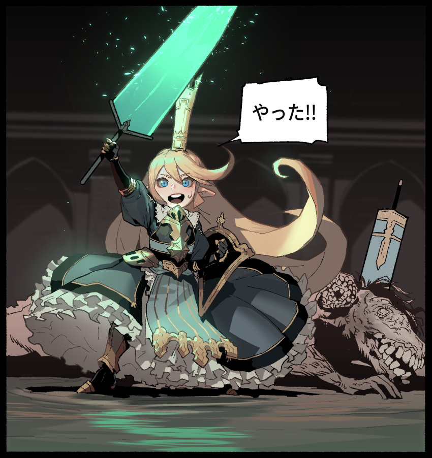 1girl, :d, armor, armored_dress, black_border, blonde_hair, bloodborne, blue_dress